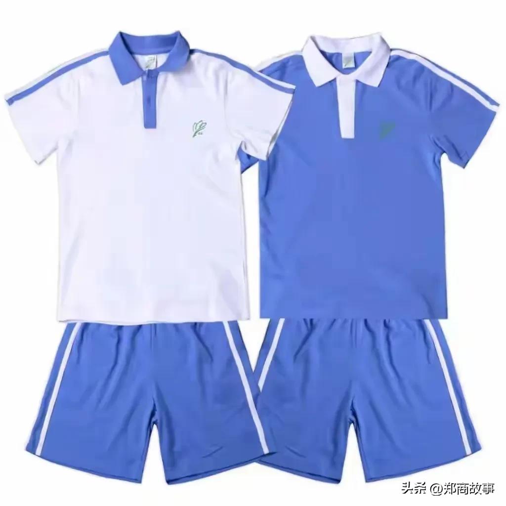 坐标郑州，俩孩子校服现在还没定。我坚决支持郑州效仿深圳校服统一设计“一市一服”。