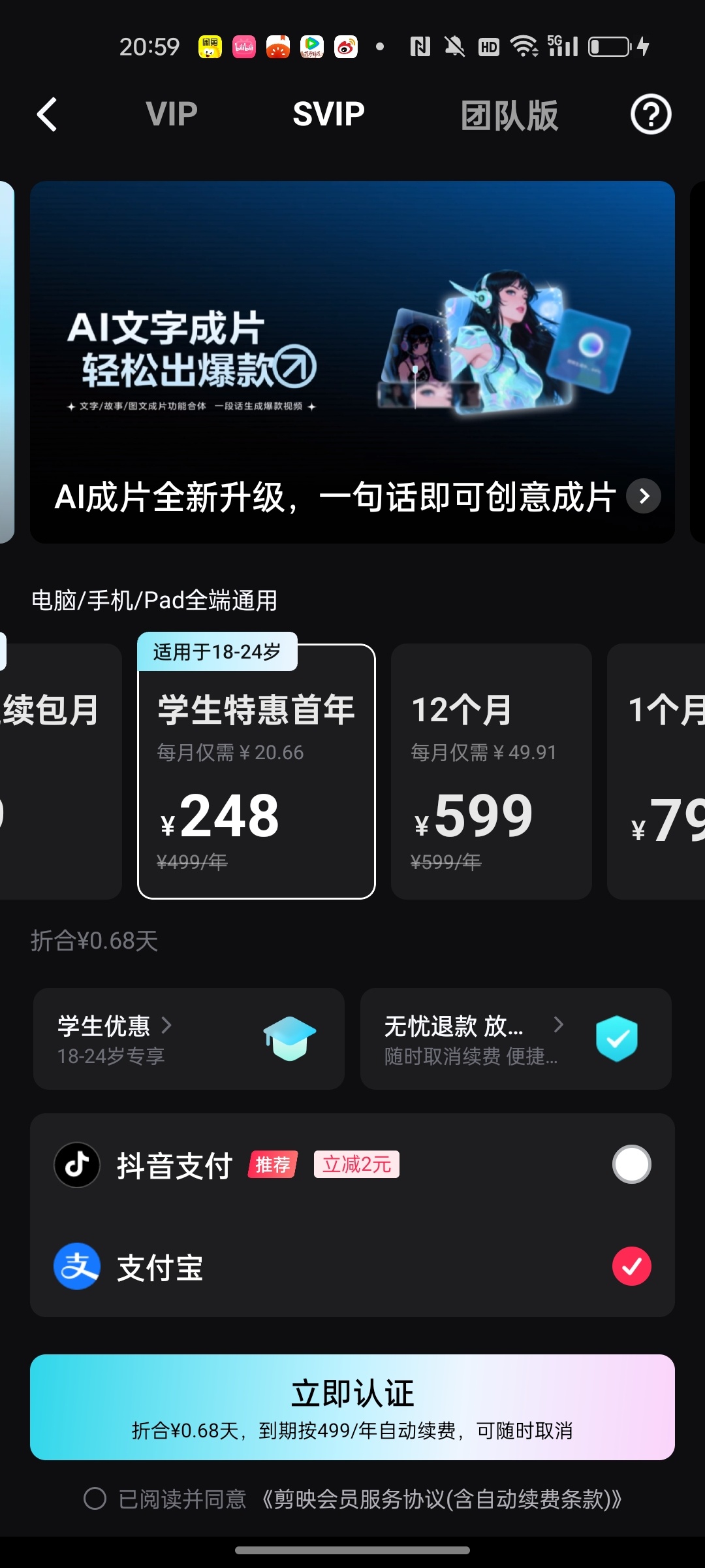 充不起[摊手] ​​​