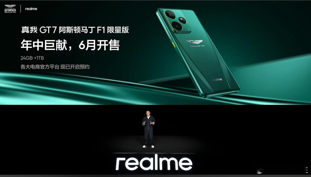 真我Neo7 Turbo说半天来个敬请期待。 ​​​