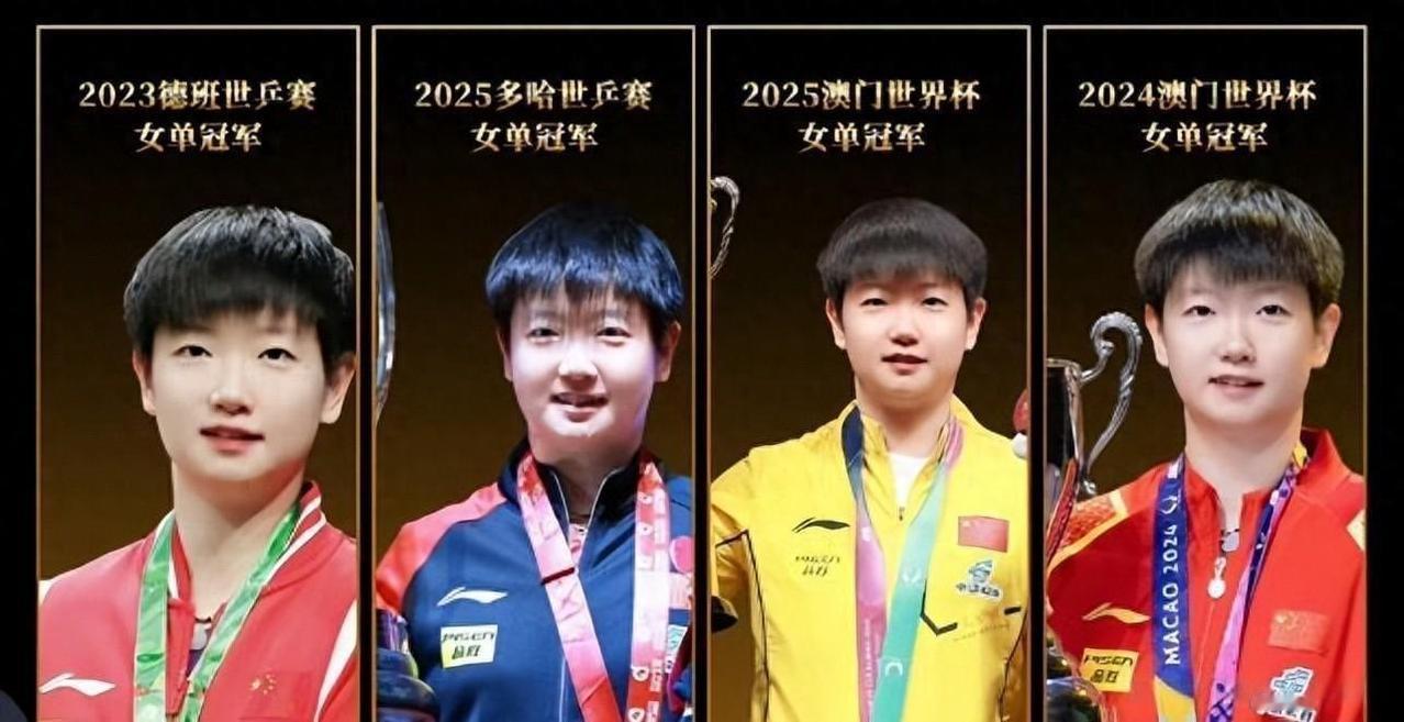 作为中国乒乓球队新生代的代表性选手，孙颖莎凭借自身实力与赛场表现，在技术引领、团