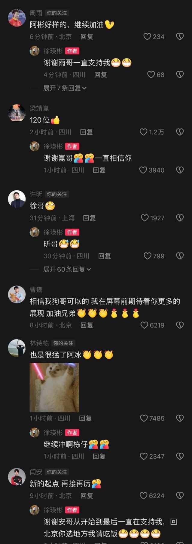 92line咬牙切齿了吧 