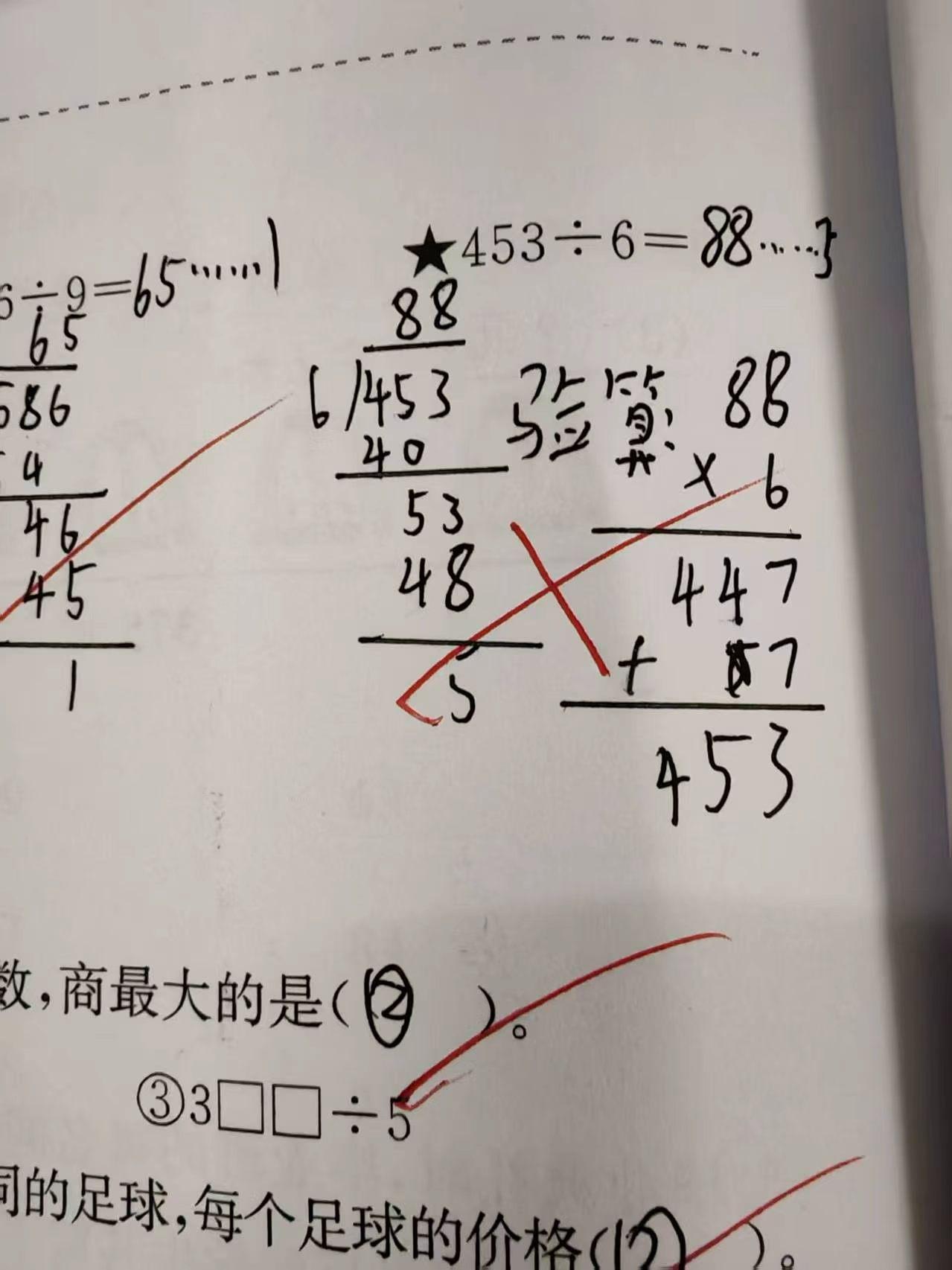 能接受孩子不是天才，不是天赋异禀，长大当不了科学家，但是不能接受他犯蠢啊！
简单