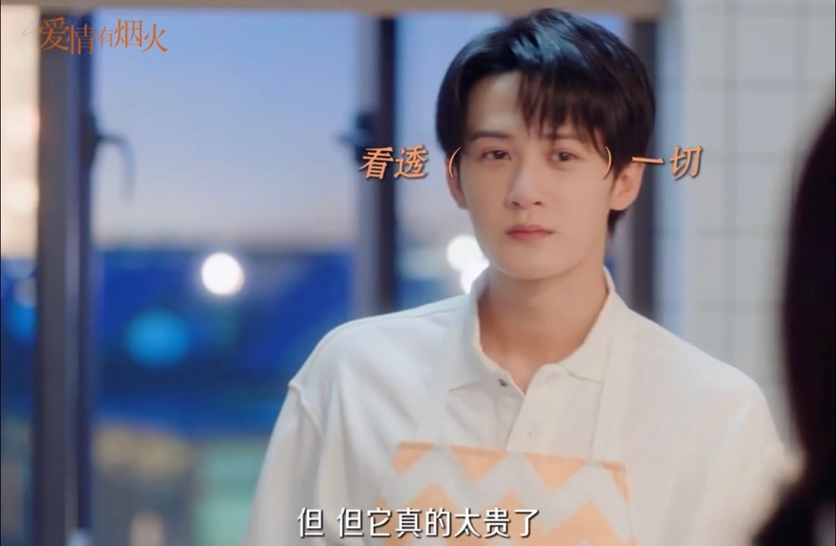 檀健次李亦非花式借口送手机 这段对手戏的层次感特别出彩，李亦非绞尽脑汁寻找合适的