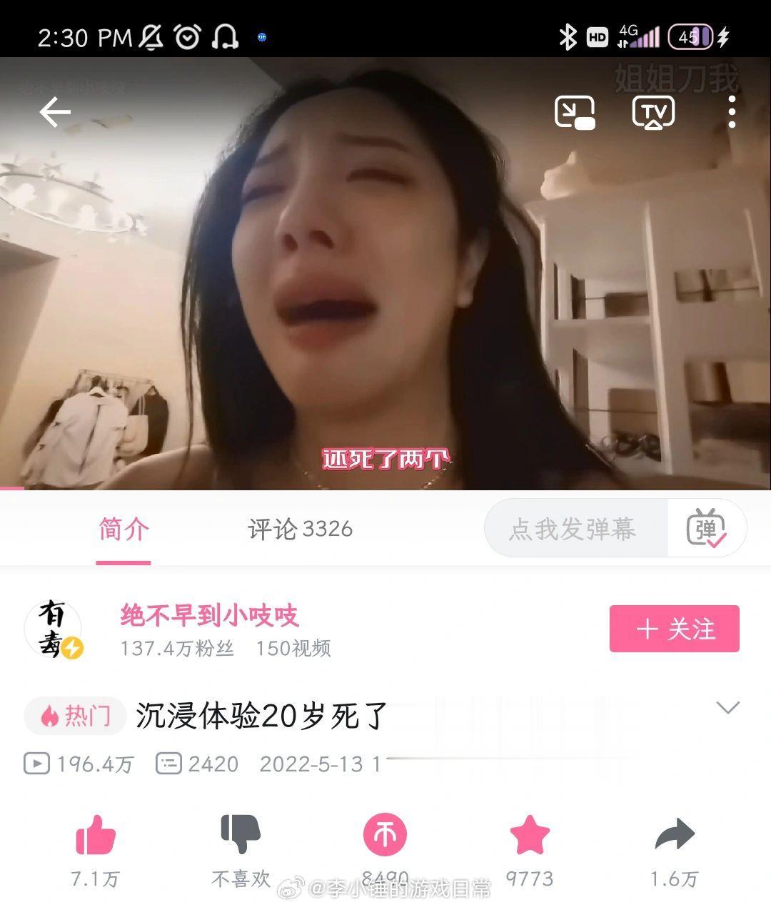 去年小破站的一则视频，不打tag都知道是绘旅人，谁懂[微笑]#时空中的绘旅人##