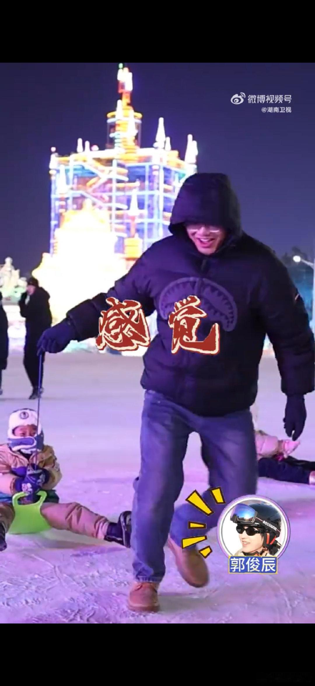 你好星期六有自己的rapper当好六男团rap配上长春美食你好星期六长春早市的烟