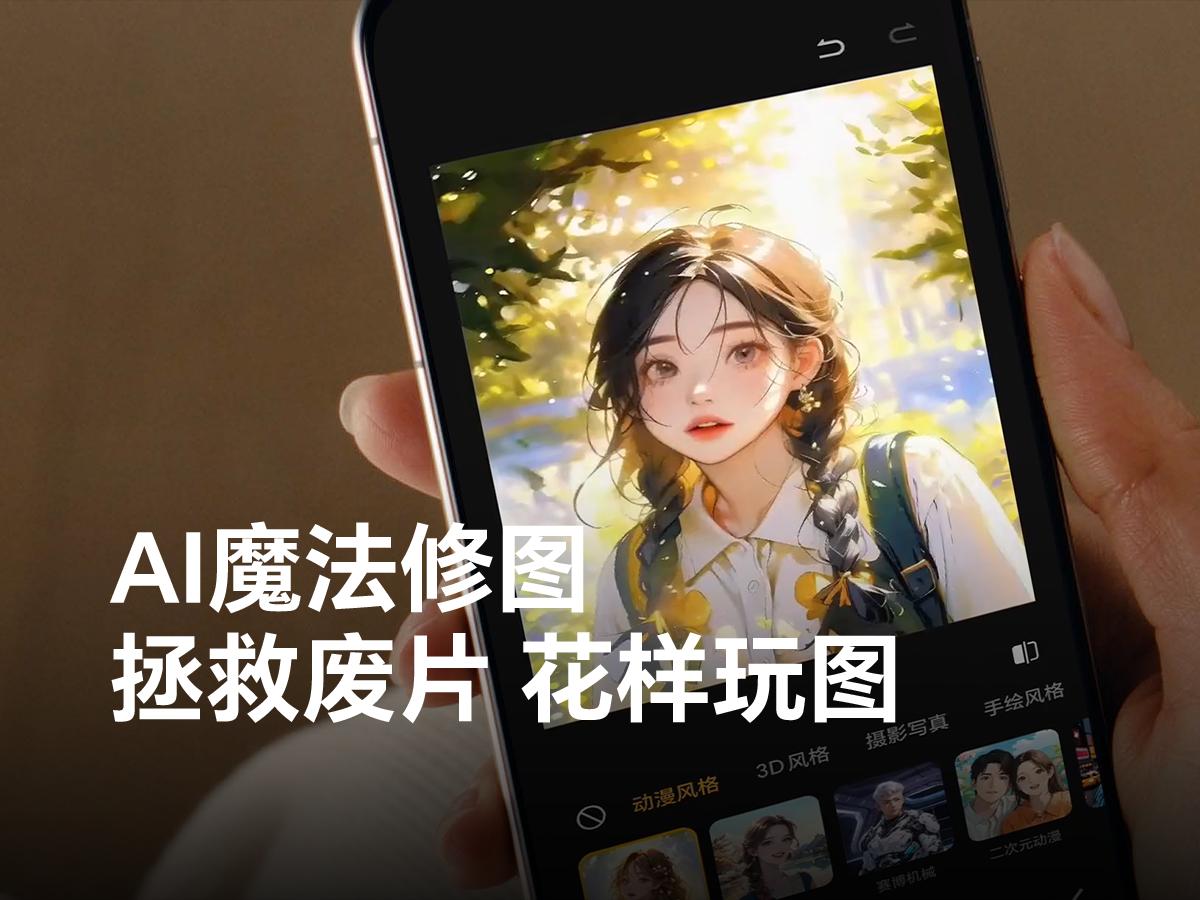 年底将至，相信很多人都有购买新手机的需求吧！要是追求体验好且超值的旗舰机，那么，