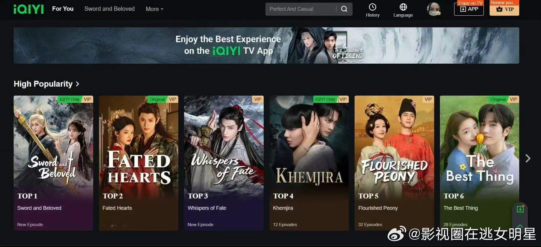 成毅天地剑心爱奇艺海外播放量第一 太牛了！《天地剑心》不仅在国内火爆，现在又斩获