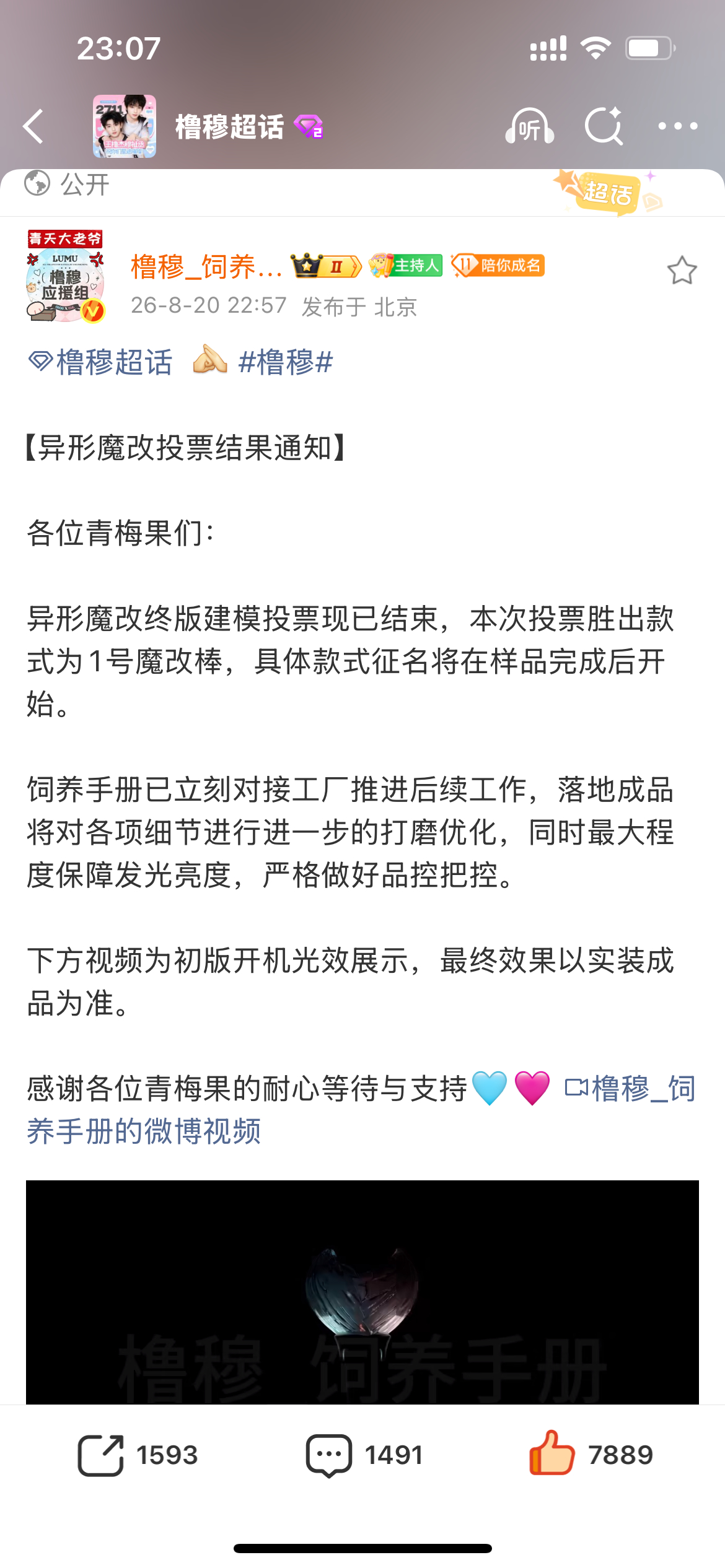 包菜你知道的我三月份就跟了你 