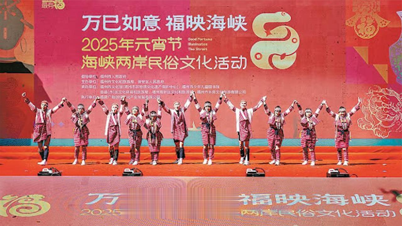 2025年海峡两岸非遗展演活动在厦热闹上演