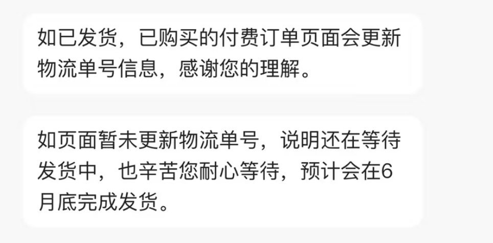 ks小卡还没发货的大家再等等哦 客服说月底之前会陆续发完左航一路向海的少年