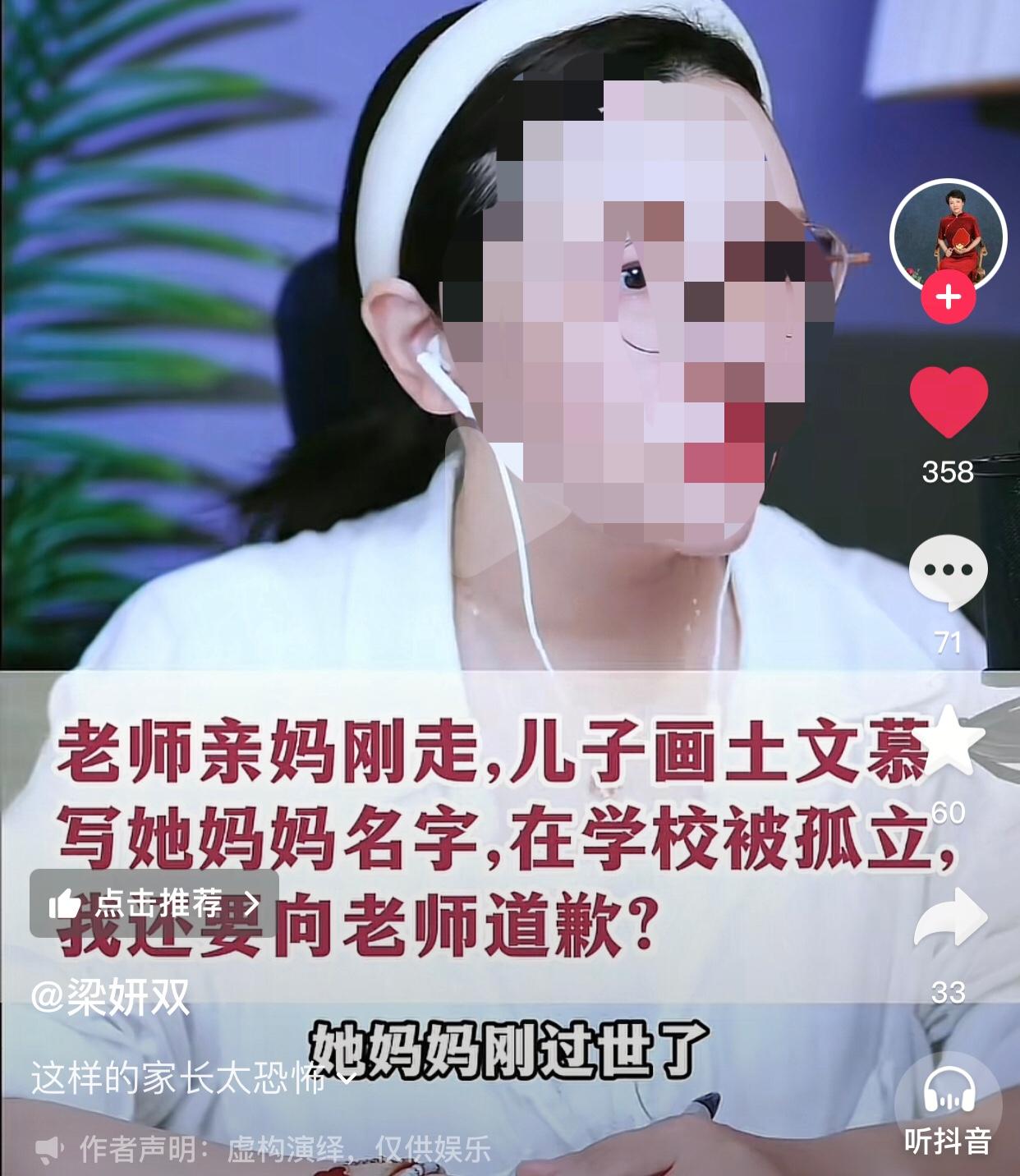 又是一个“护短”的家长。
一位三年级孩子的家长说她孩子所在班级换了一位二十多岁的
