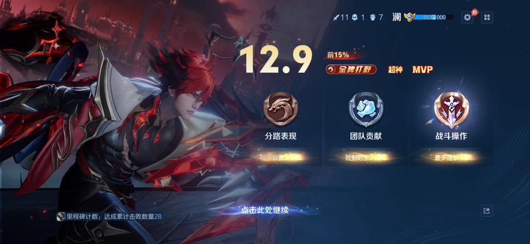 叫哥哥 