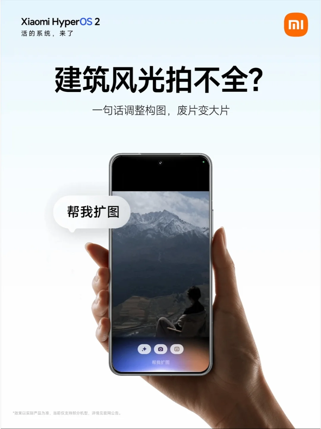 废片有救了！