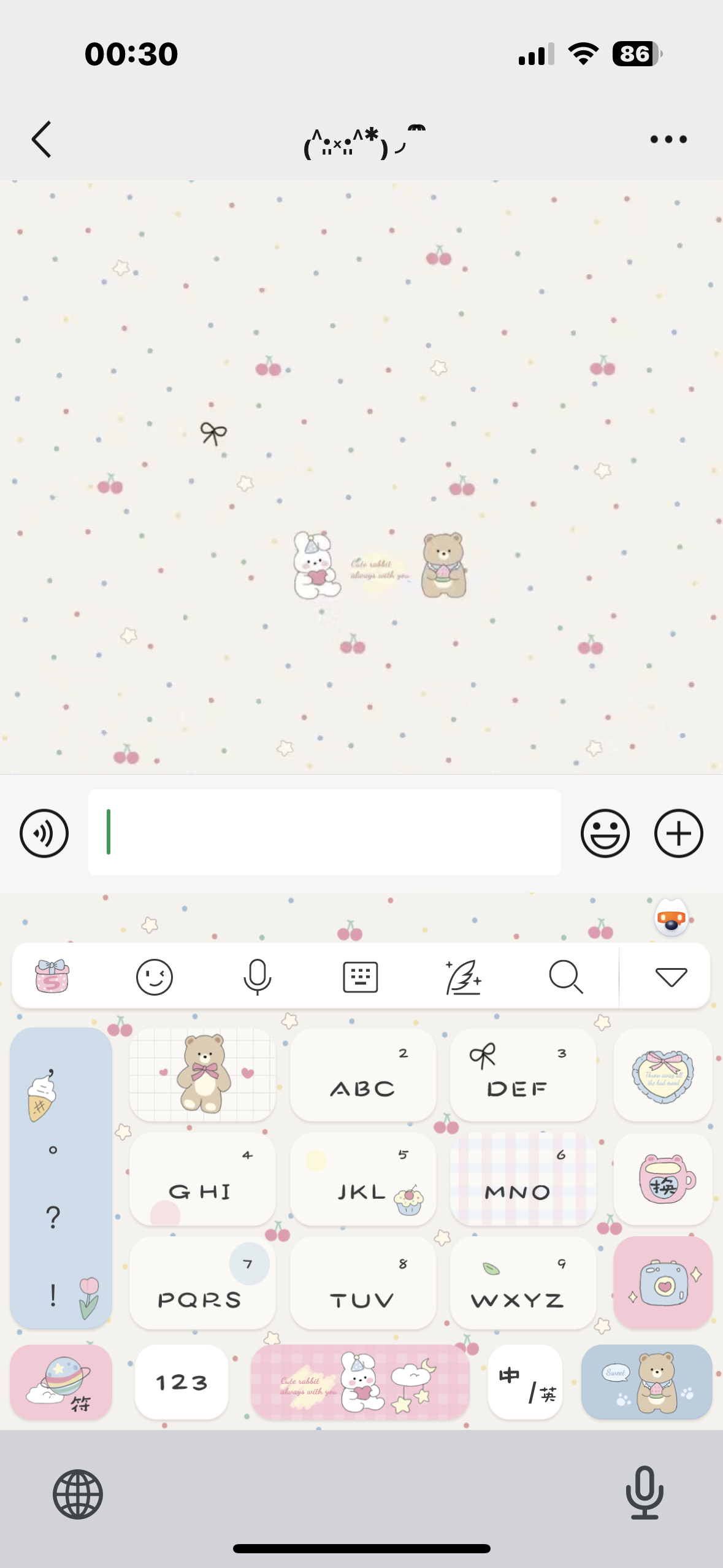 太可爱了，感觉一下子回到了初中时代₍˄·͈༝·͈˄*₎◞ ̑̑ ​​​