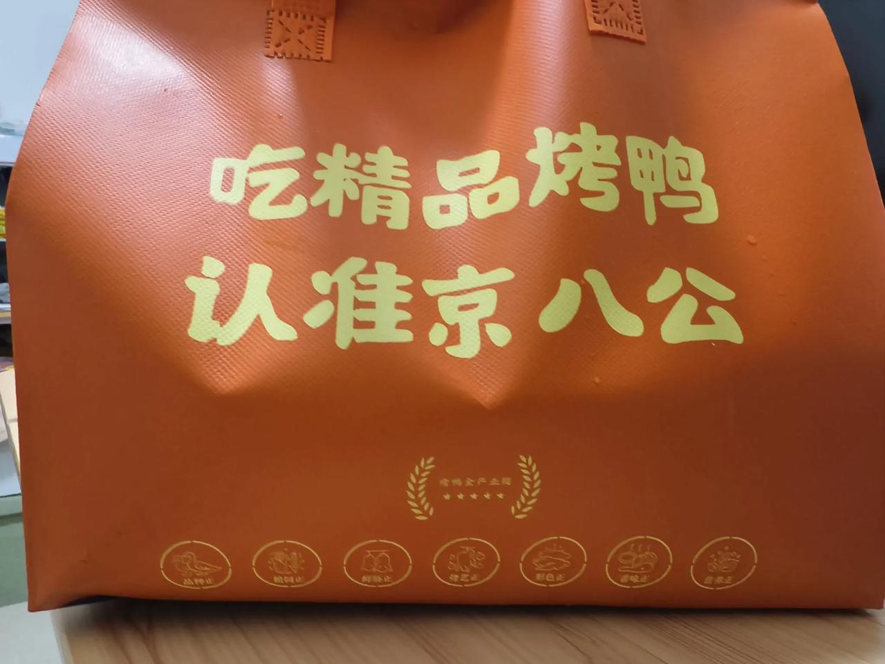 【厦门雷雨泼成河，我在家啃起了北京烤鸭】
---
厦门下大雷雨。这雨下的真应了那