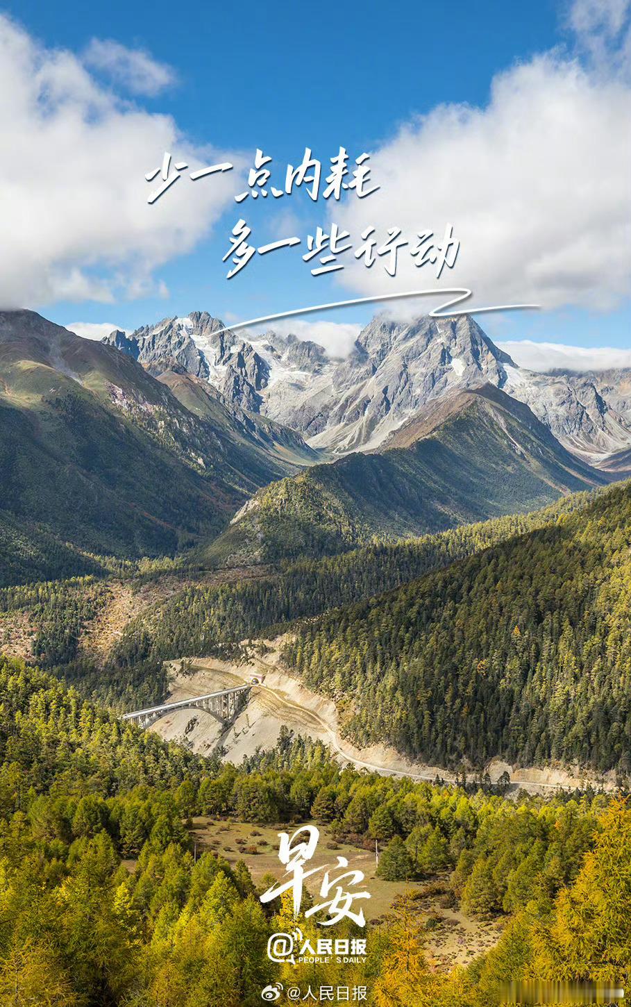 【行动，是化解焦虑的良方】想，都是问题；做，才有答案。把宏大的目标拆成今天能做的