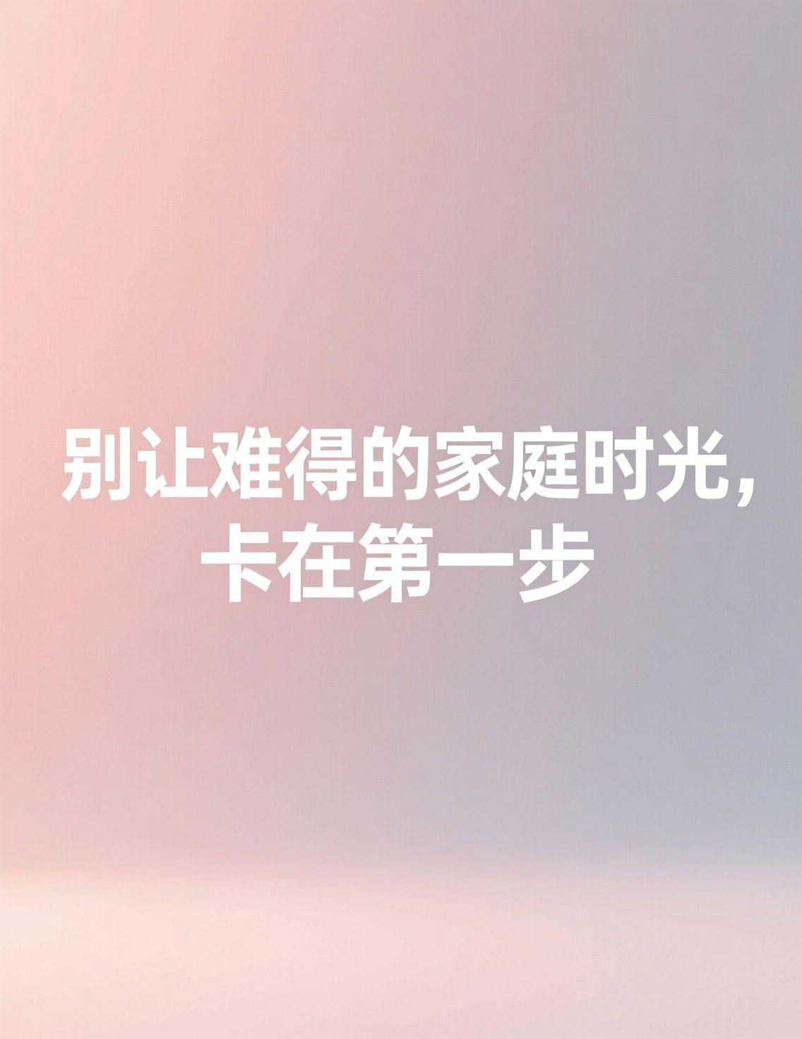 近期“冰雪假”的讨论很热，初衷是为孩子创造快乐回忆，但现实往往是“孩子放假，家长