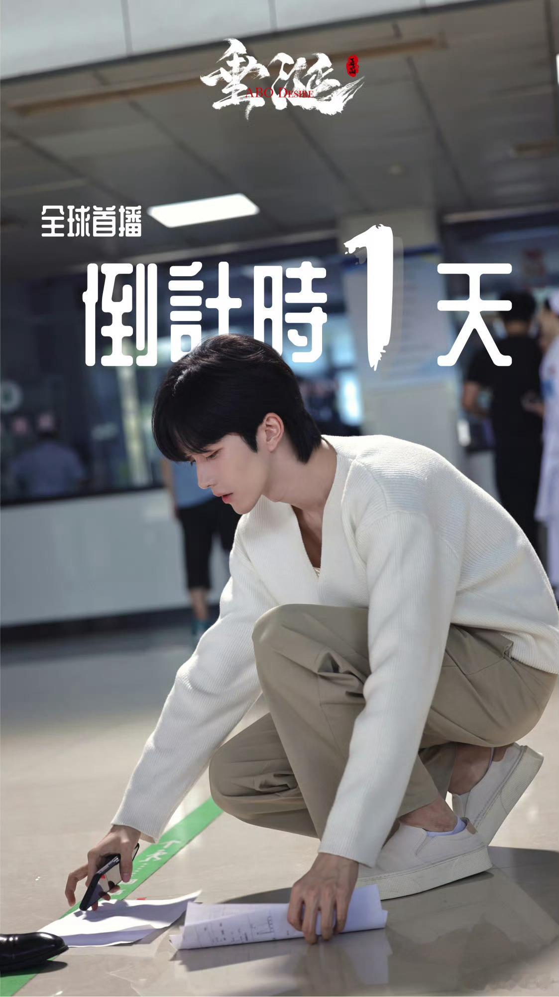 明天7.0就要来了，大家会去看吗？ ​​​
