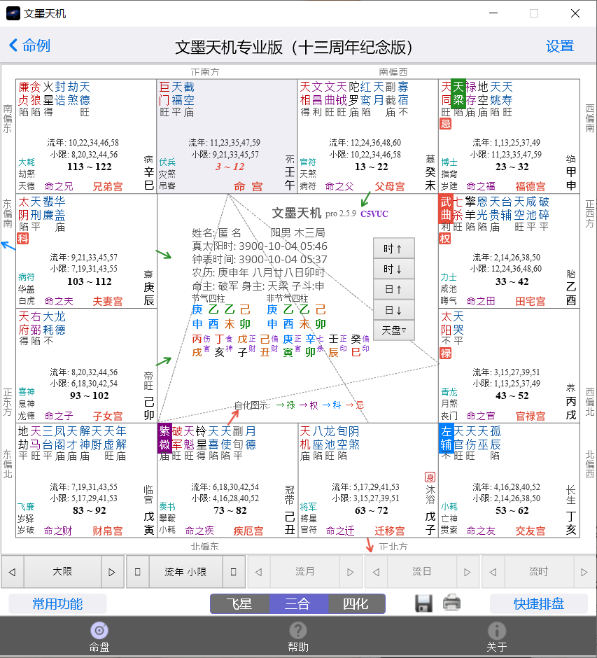 博君一肖 博肖近期感情状态。感情处于日常期。关系性质：已是情侣/有承诺基础（同居