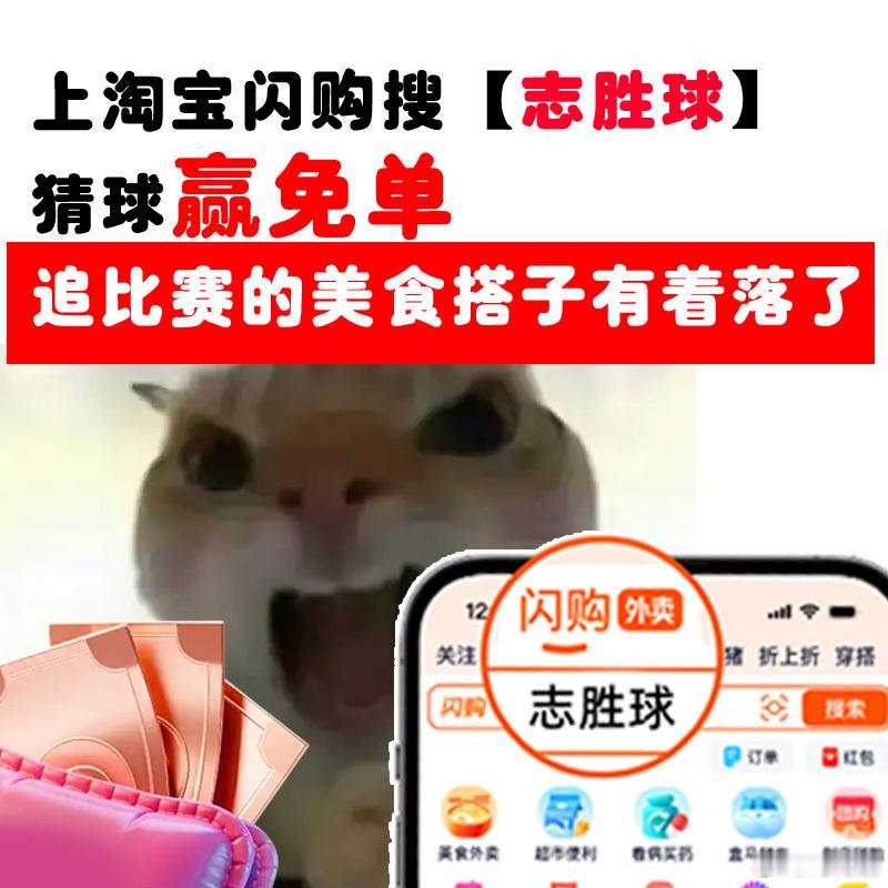 徐志胜视频最妙的是把一句常见的怼人话“看球能当饭吃吗”硬生生掰成了slogan，