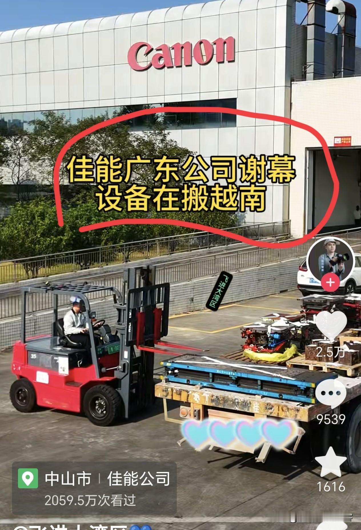 日系德系都走了，剩下的都是遥遥领先的，有强大实力法务部的，大家说怎么办呢？

佳