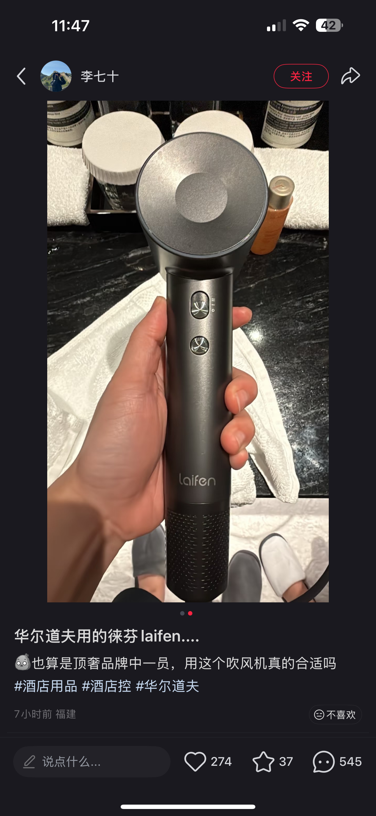 就是不合适很过分，定位是奢牌酒店，节约成本也不应该从这出发，用松下，用飞利浦我都