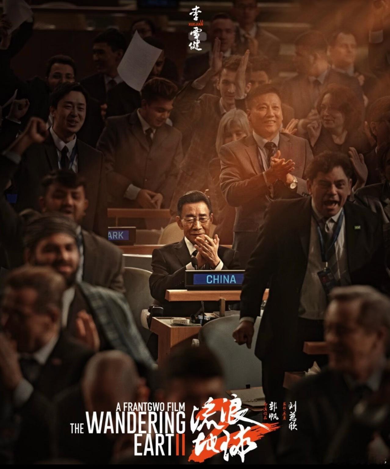 李雪健接受人民日报采访，妻子于海丹说李雪健已经完全听不见了，日常交流靠语音转写器
