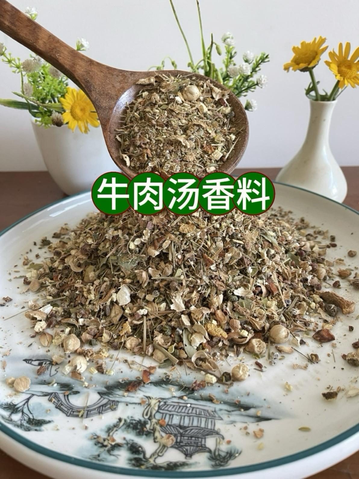 牛肉汤香料增香提升口感牛肉汤 淮南牛肉汤 牛肉汤料 香料搭配
