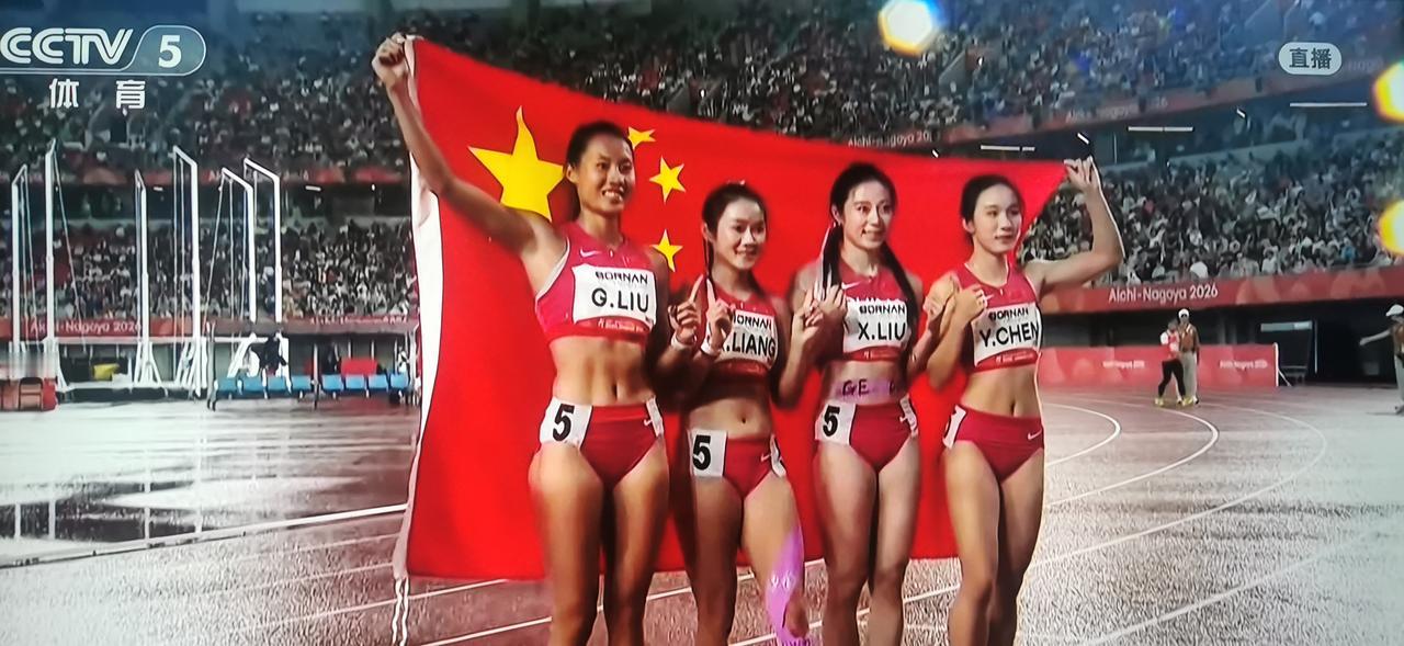 42秒96无敌
当陈妤頡第四棒交接，冠军已经没有了悬念，中国女子4×100米接力