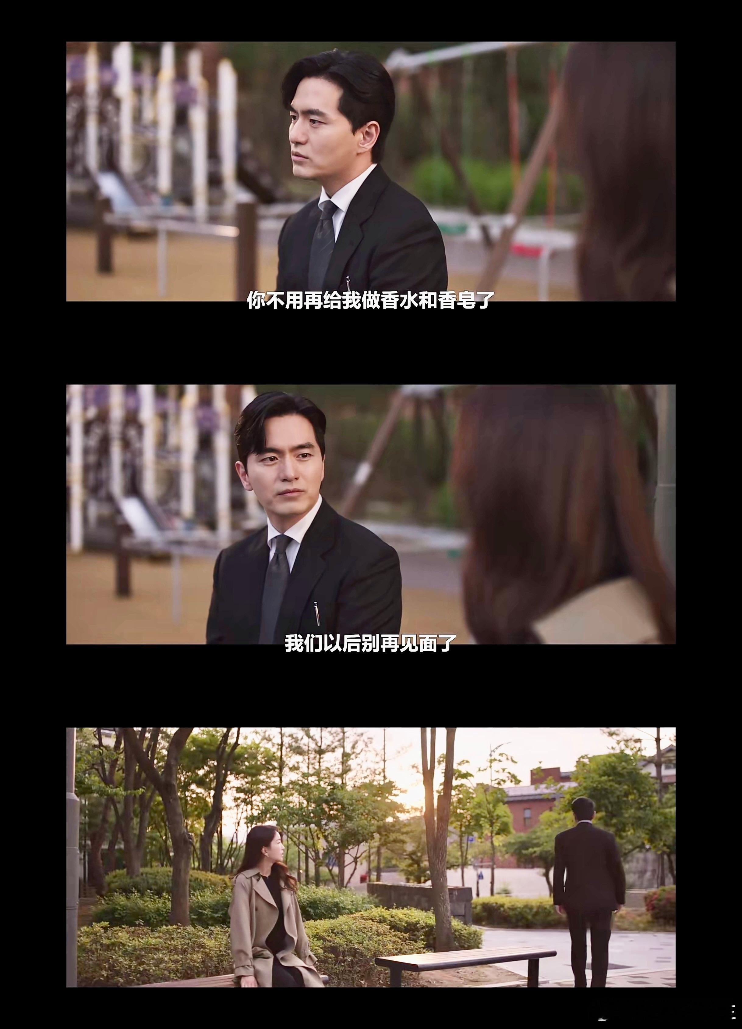 梦想成为律师的律师们 看完Esquire第七集中字了庆祝一下我们尹律师终于要Mo