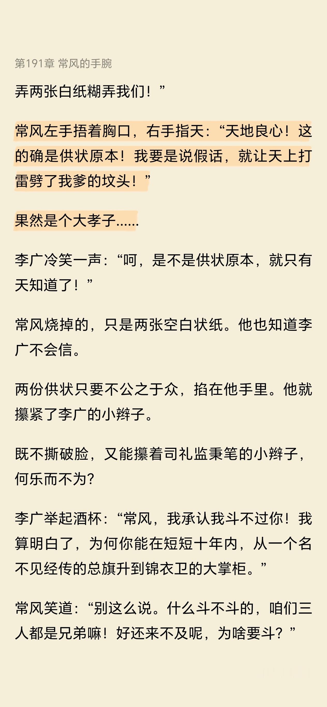 常老爹:
