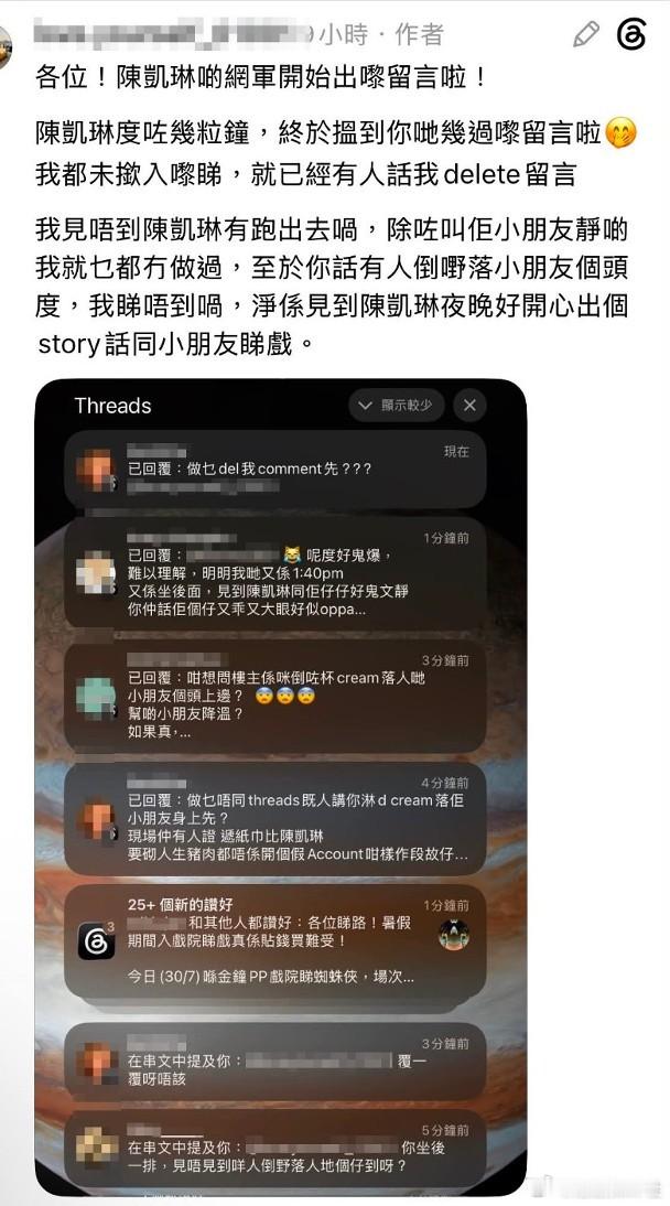 前港姐冠軍陳凱琳2018年下嫁大佢22年嘅視帝老公鄭嘉穎，婚後誕下3名兒子，近年