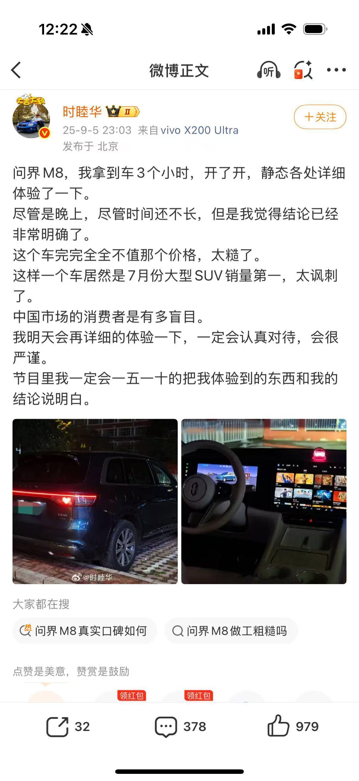 其实M8真的还不错，各方面算比较均衡的，空间之前也跟L90对比，不错的。但就是售