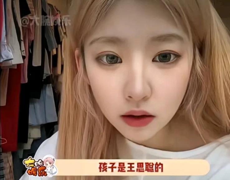 如果我怀了王思聪的孩子我也会生下来。
首先王思聪挺帅的，他的孩子也不会丑哪去。

