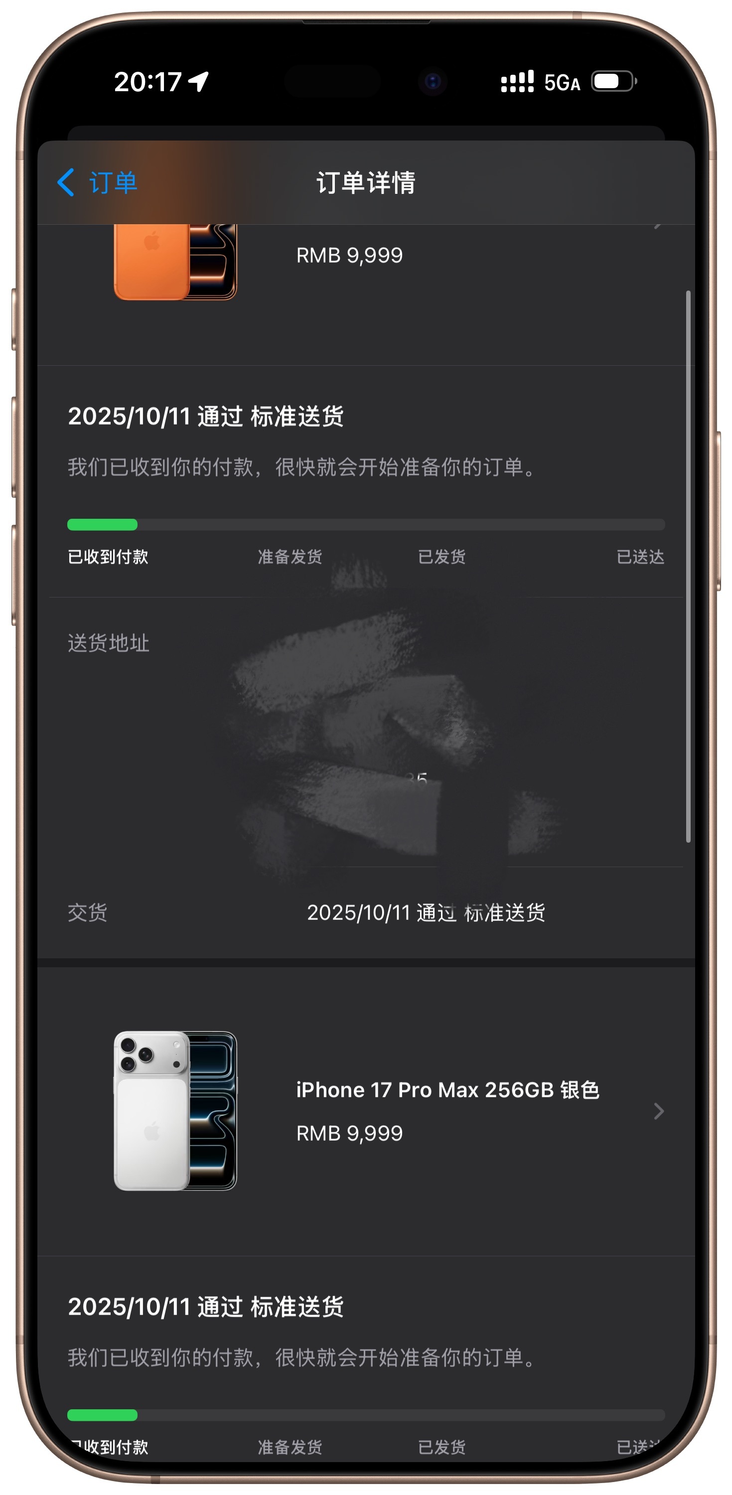 不是都说不买吗？？真难抢啊，08才进去。[怒] ​​​