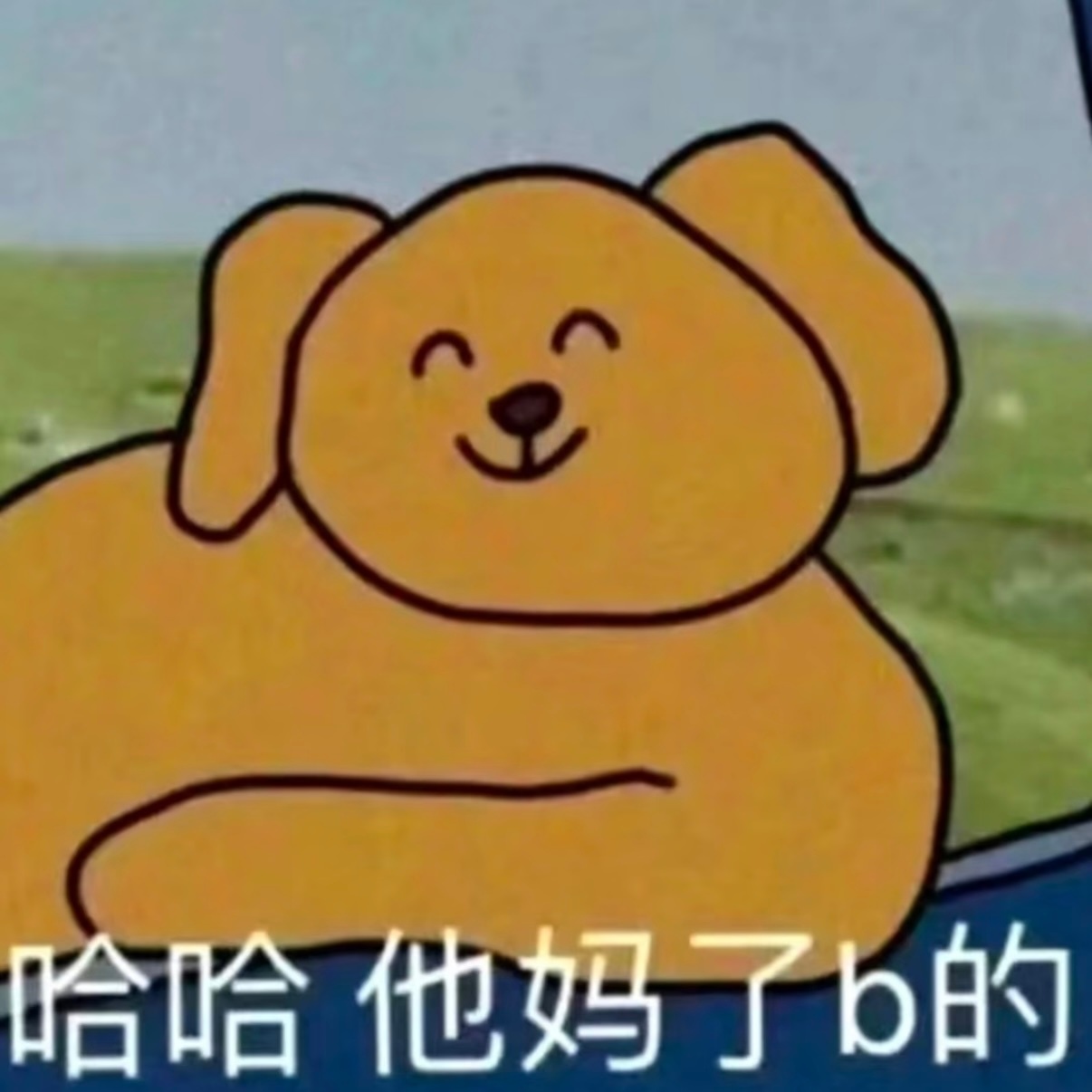 拿修伯做实验呢？抄也要有个度吧有些人你主页发过一条关于修伯的吗凭什么在这里当假好