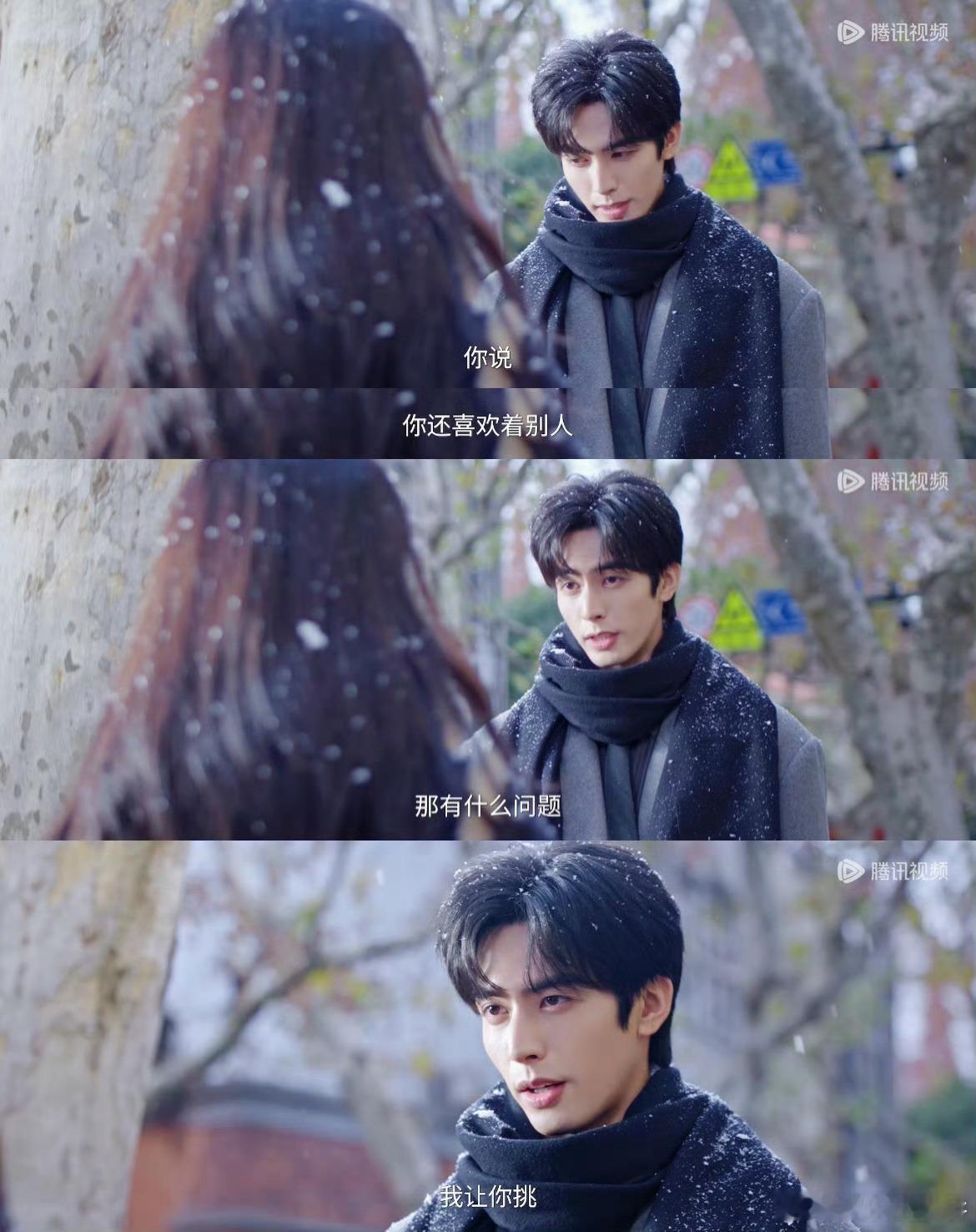 林屿森伟大的引导型恋人 面对曦光的防备，他没有急躁，只用耐心和温柔一点点融化她。