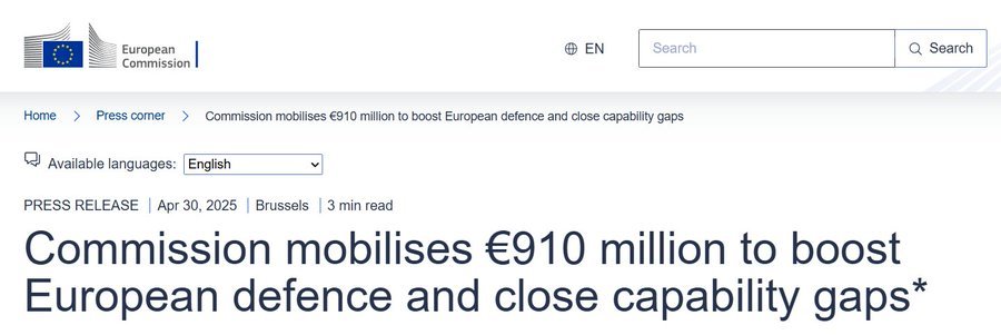 欧盟委员会将通过欧洲防务基金投资 9.1 亿€欧元 ，这将是乌克兰国防工业首次获
