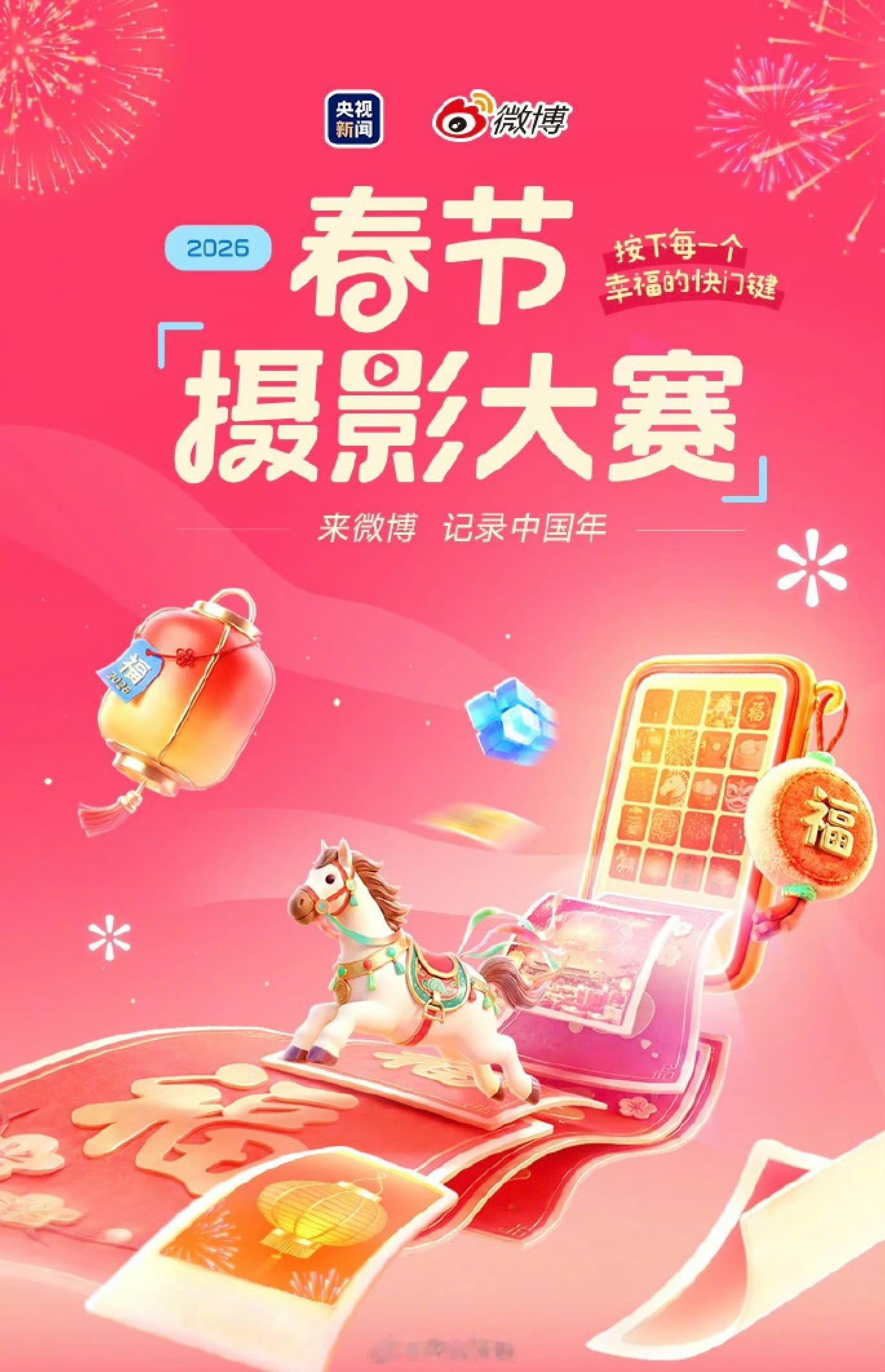 【过年的氛围感已就位】赶大集、备年货、写对联……春节假期第1天，你准备好过年了吗