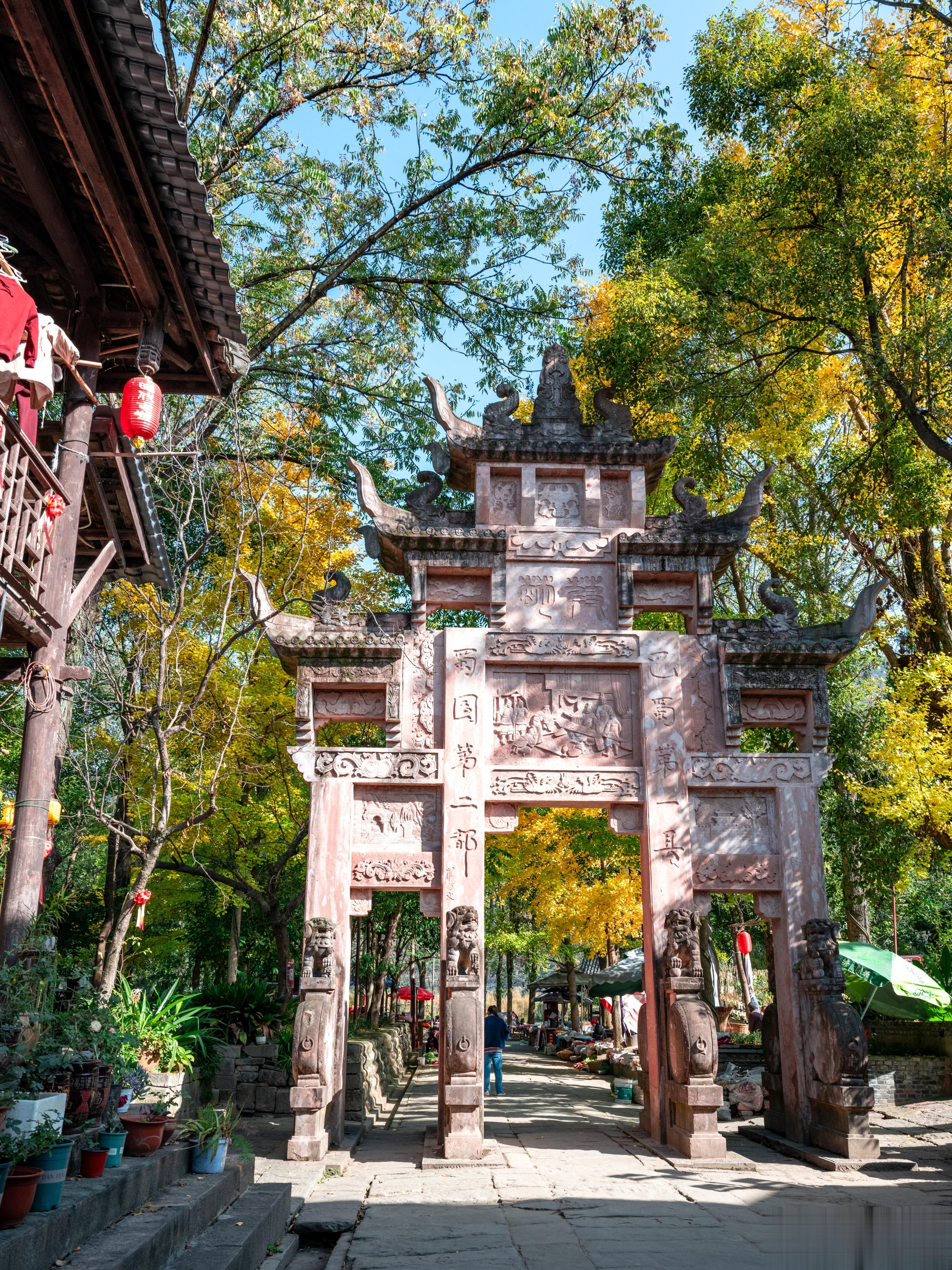 从小就爱读《三国》，四川广元市的昭化就让我这个“三国迷”流连忘返。《三国演义》中