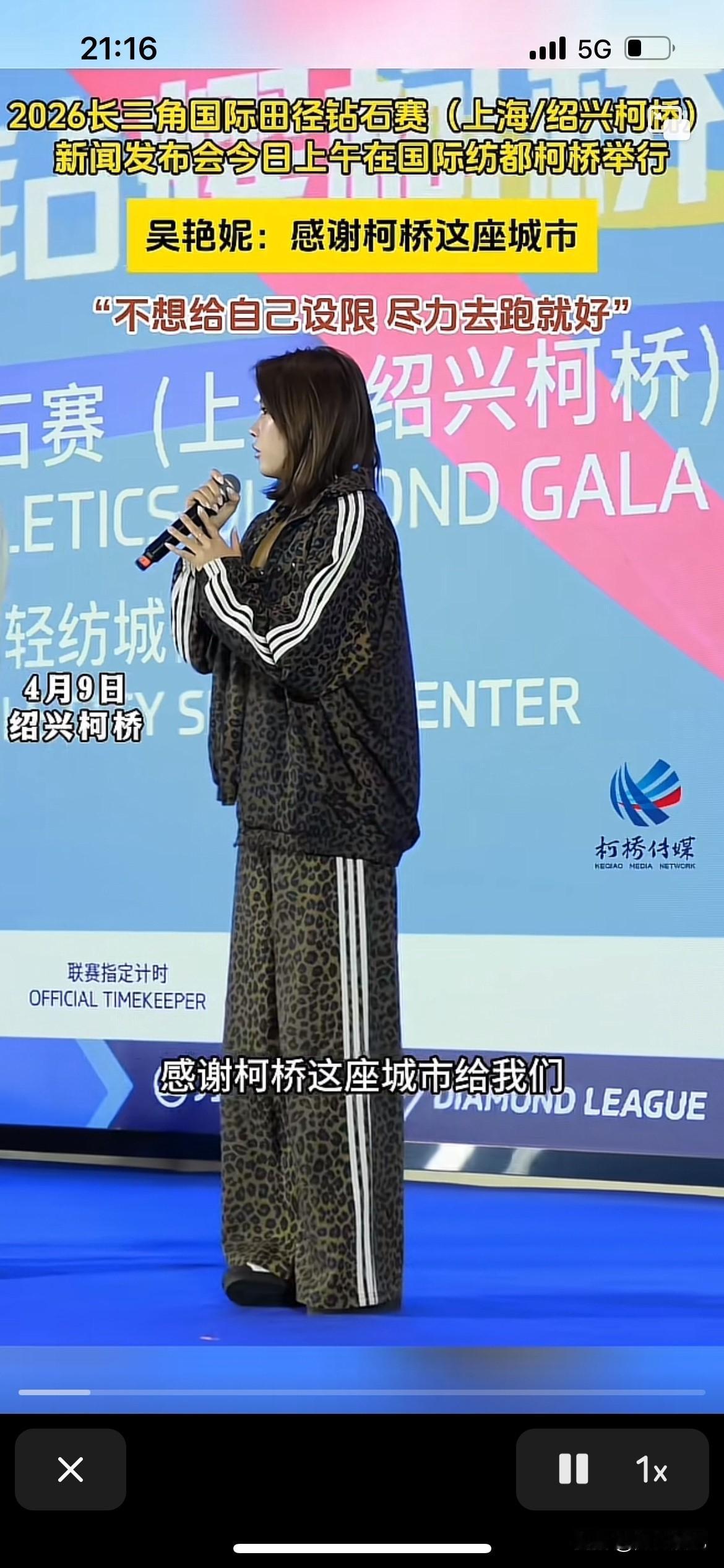 吴艳妮老师就是一种自信的精神，只有自信心不够，内心不够坚强的人，才会觉得吴艳妮太