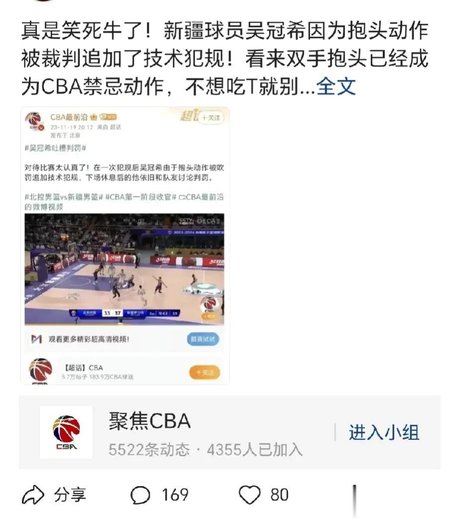 哈哈😄，什么叫异口同声！这个的评论区去看看，别说被xx的人会精神崩溃，我毫无瓜