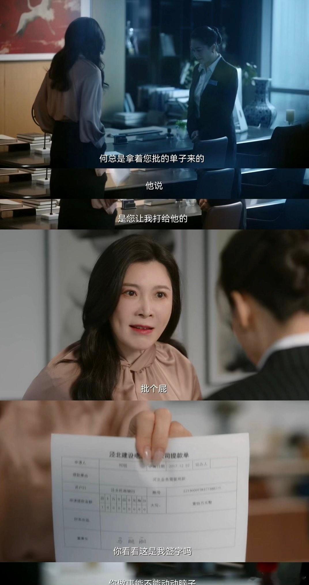 无所畏惧2康姨妈我劝你善良  康姨妈，你如此不择手段，难道不怕最终的报应吗？许建