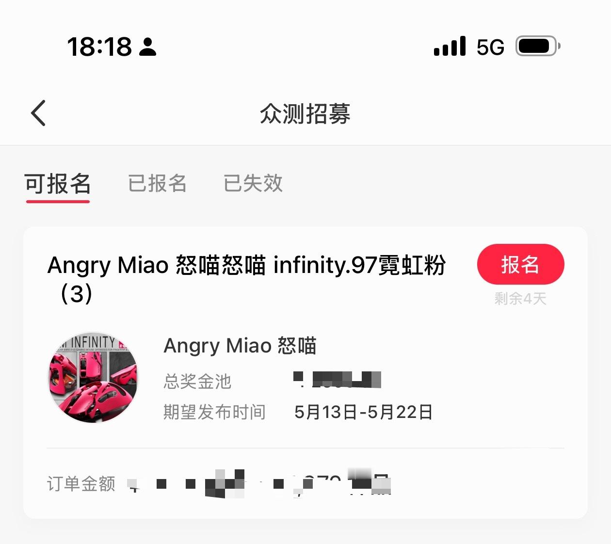 小红书商业招募后台终于推了一个认识的产品。