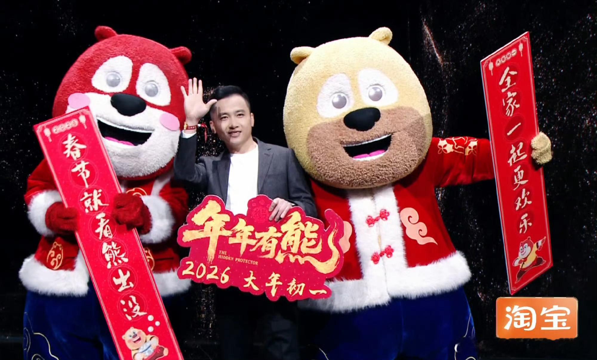 熊出没在微博之夜卖霉豆腐微博之夜惊现最接地气摊位！熊大熊二+强哥组合在线切霉豆腐