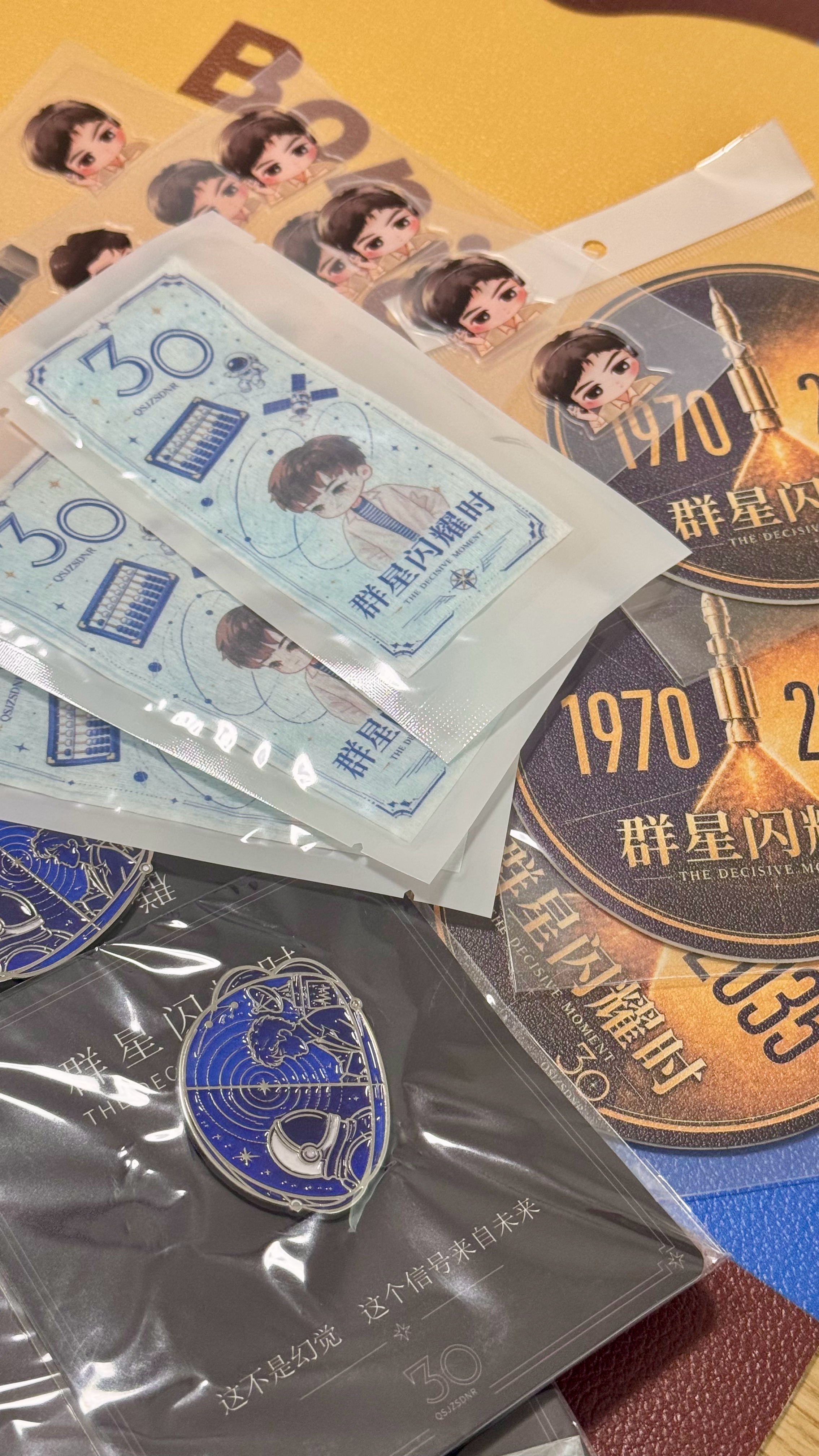 吴磊[超话]  迟来的开箱赵吉虎帅麻了[干饭人]吴磊电影群星闪耀时 ​​​