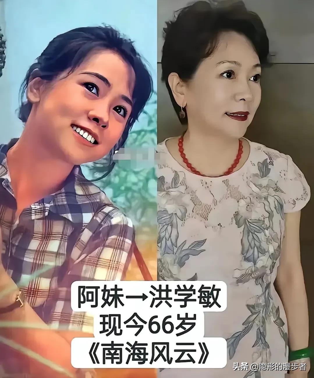 这些老艺术家，大多是父辈那代人的“专属记忆”。她们年轻时在老电影里演活了一个个角