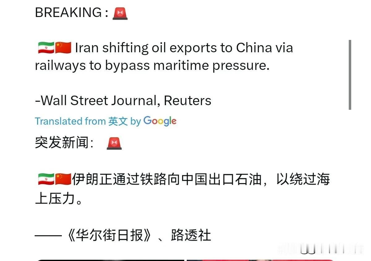 伊朗干的漂亮！美国刚加大对伊朗的制裁，伊朗反手就对美国打出了一张牌，伊朗的石油直