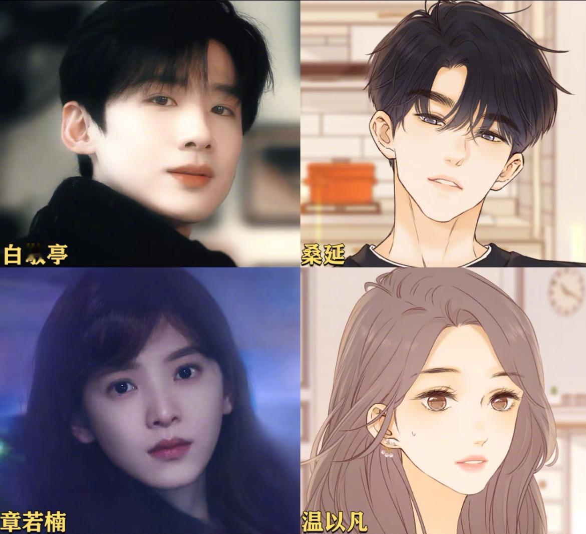 今年还没有爆现偶如果《难哄》播出，对谁的加成更大？男主人设好，但小白是熟脸，女主