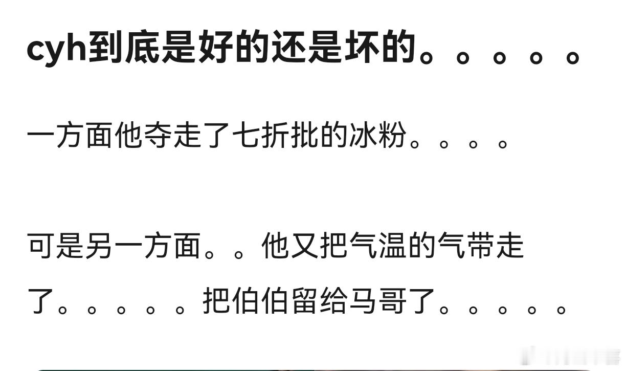 啊啊啊放过陈奕恒哈哈哈哈哈哈 